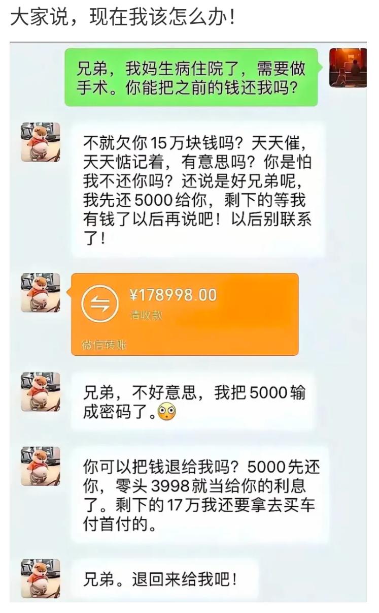 额，代入一下，假如是你会怎么回复、怎么操作？