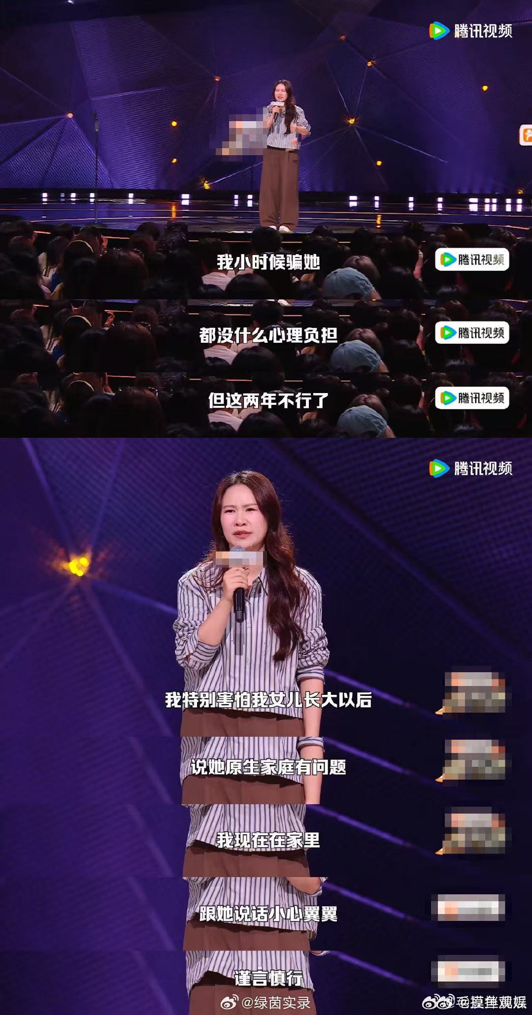 步惊云在外做自己回家演妈妈脱口秀和Ta的朋友们 这种身份切换的疲惫，很多人不好意