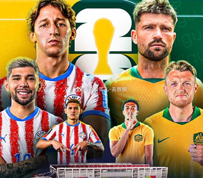 世界杯6组全剧终！19队出线 8队淘汰 日本做局 韩国晋级概率大降2026年世界