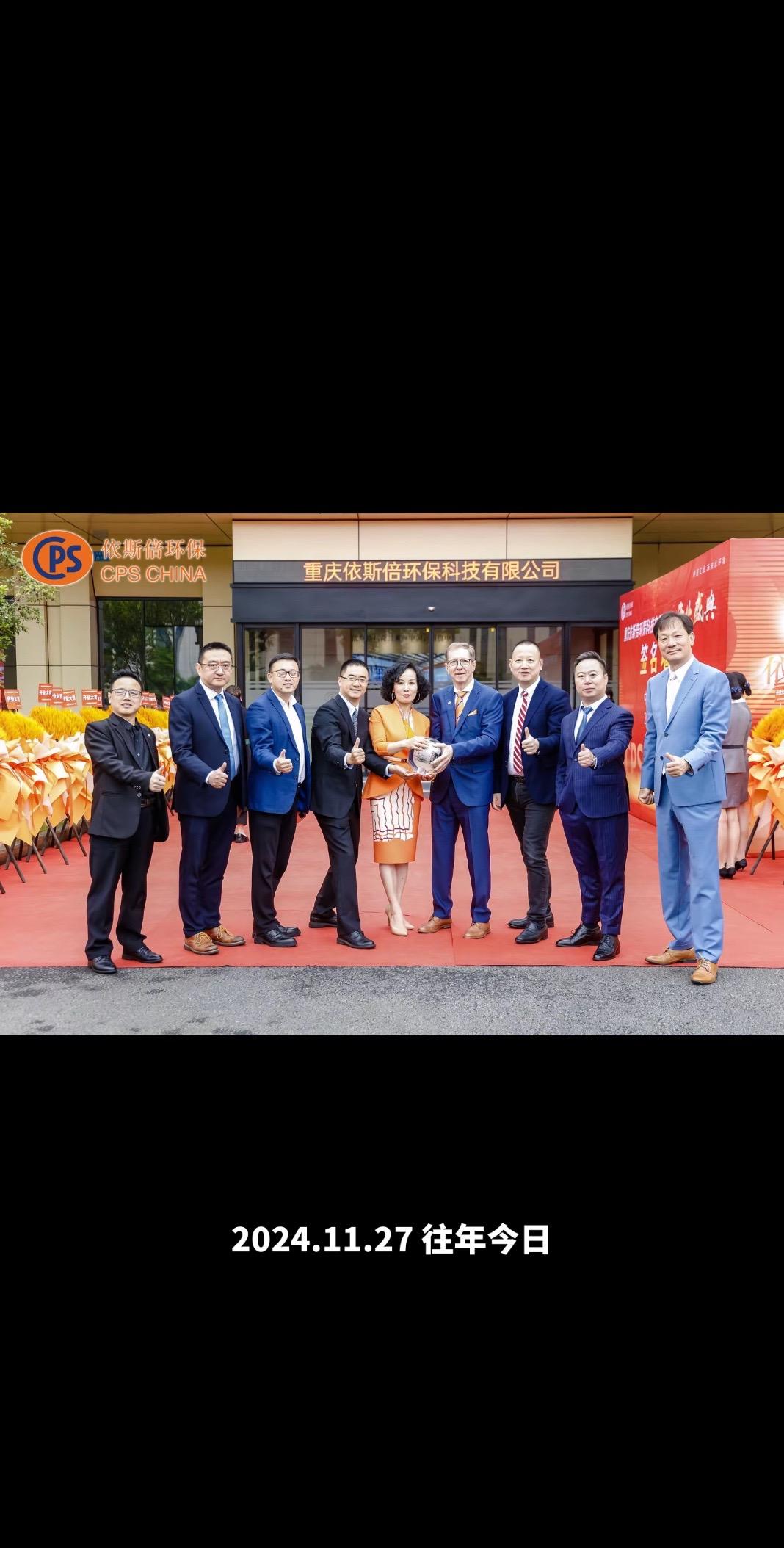 王者归来 团队精神展风采