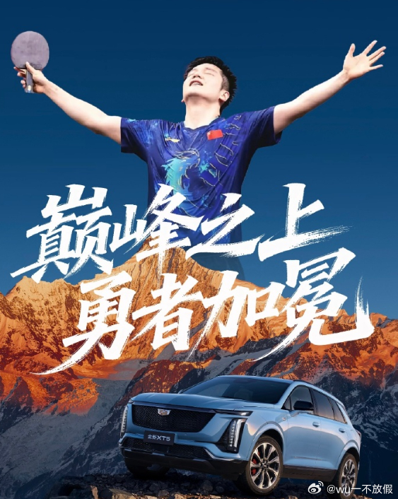 （我也是复制的嘿嘿）汇总一下各大车企代言人/品牌挚友/体验官，演员、歌手、运动员