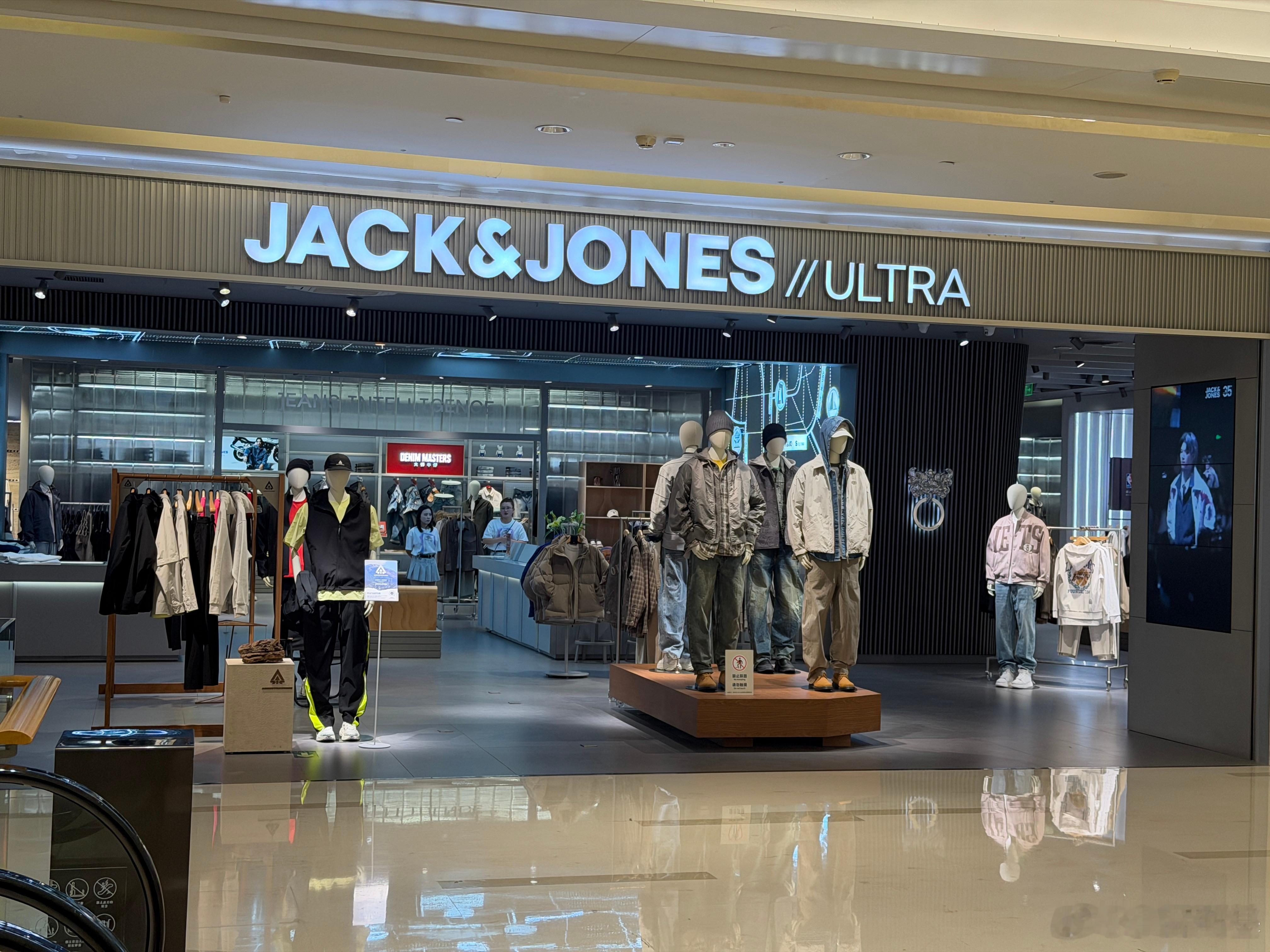 好家伙 连杰克琼斯这服装品牌都出ultra了