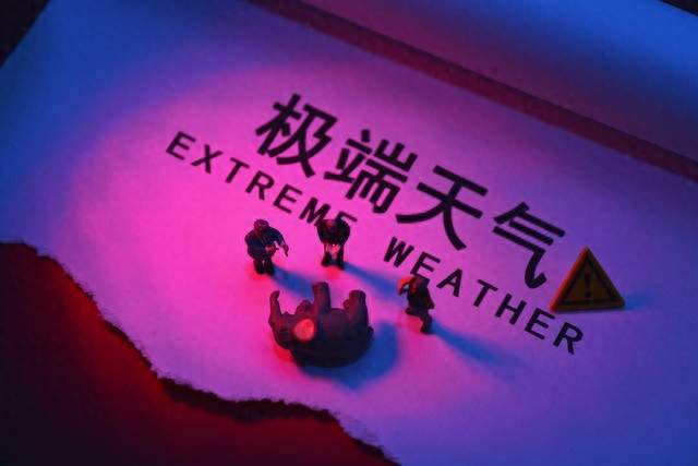 超强厄尔尼诺持续增强，我国旱涝风险并存，2027 年或创气温新高