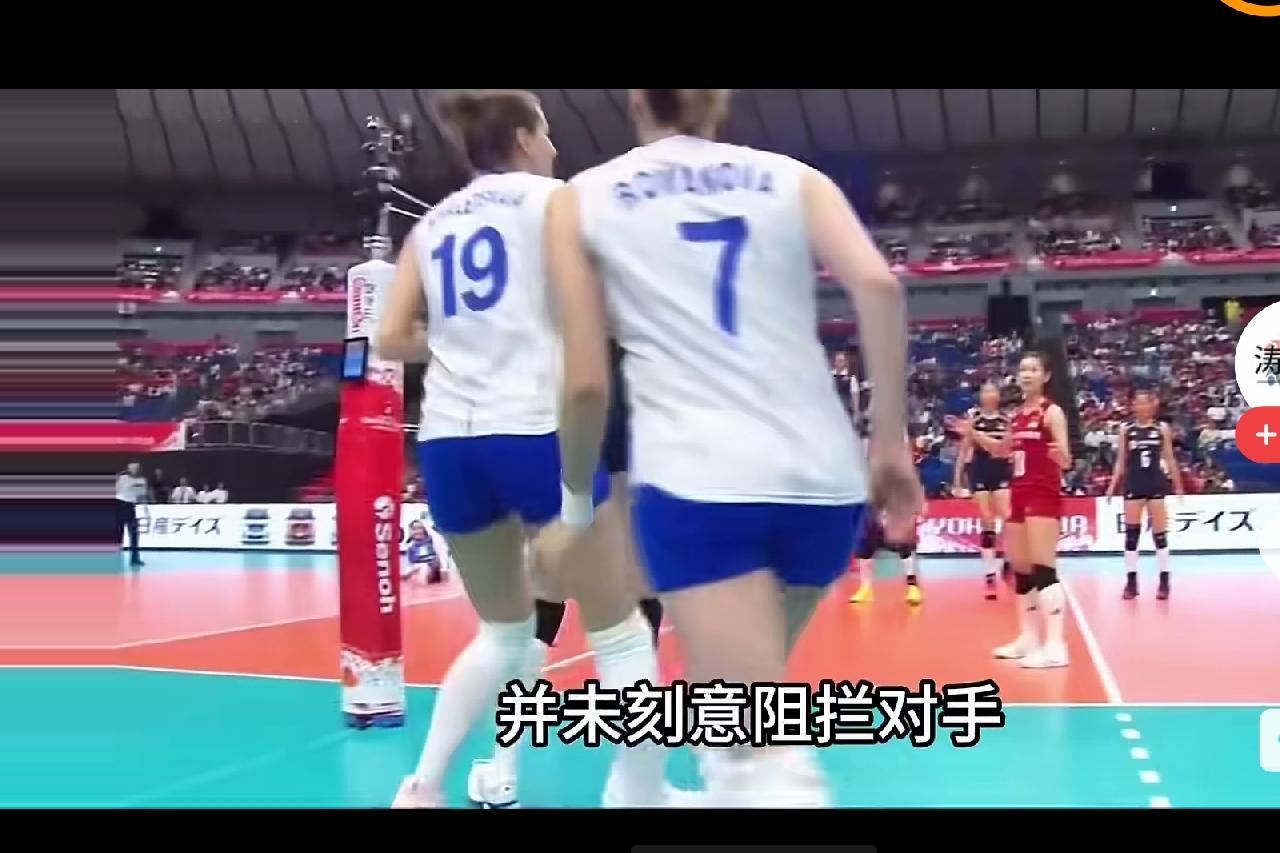 原来排球也有阻挡犯规罚一分。

这是中国女排七仙女与俄罗斯女排的一场较量，朱婷4