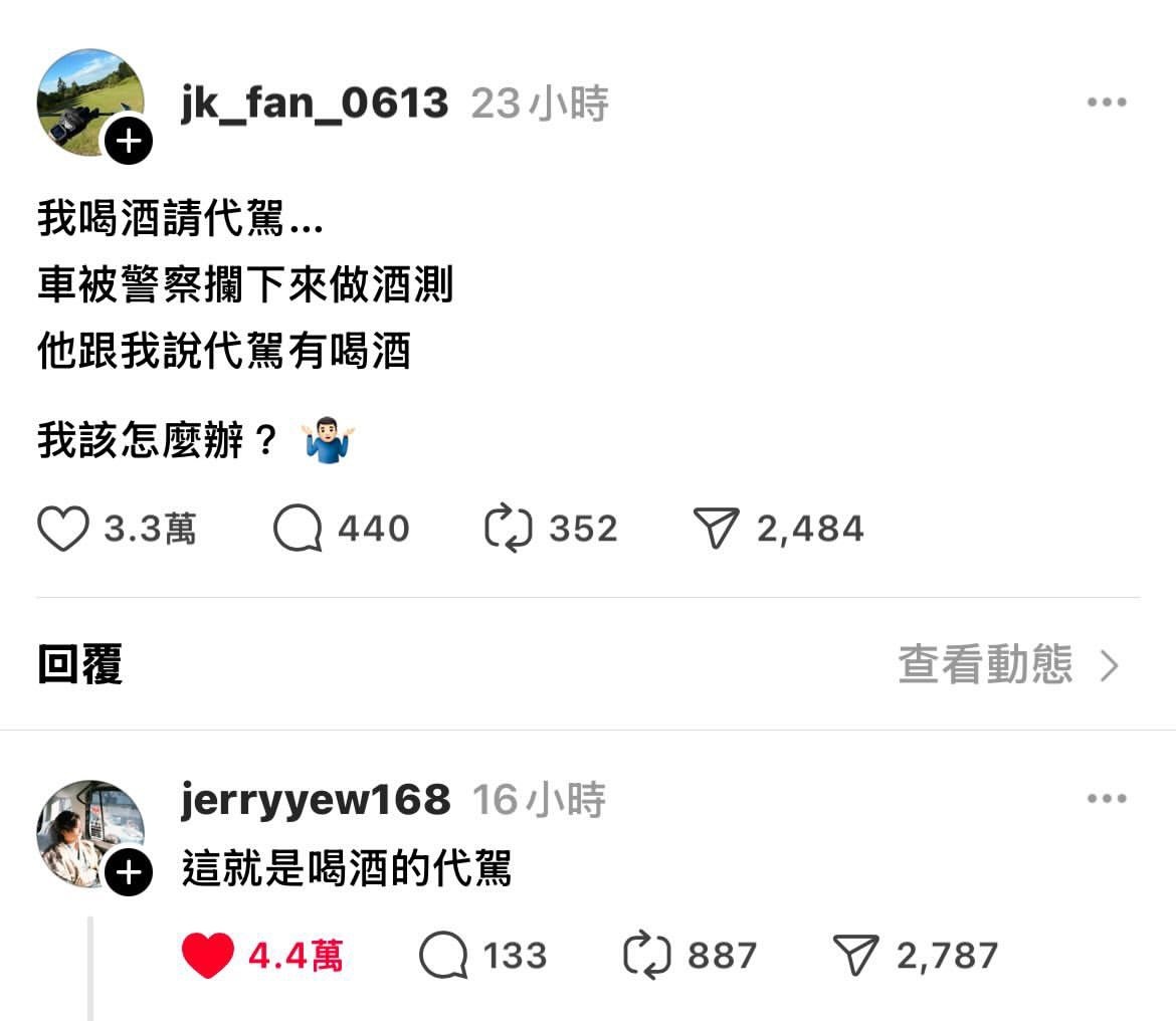 什么鬼啊 meme  /  