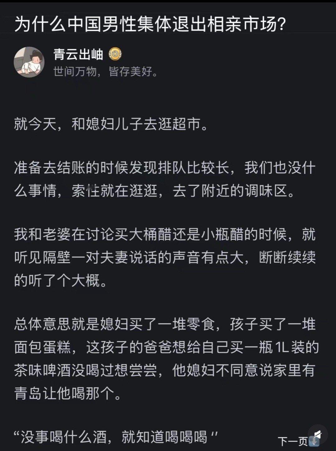小故事 ​​​