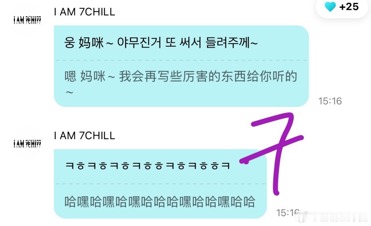 乖宝宝 