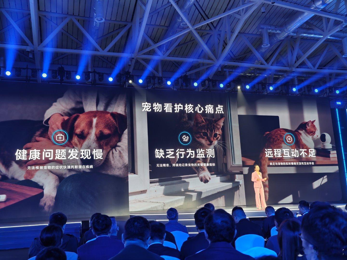 荣耀的AI宠物解决方案很实用荣耀全球开发者大会2025 ​​​