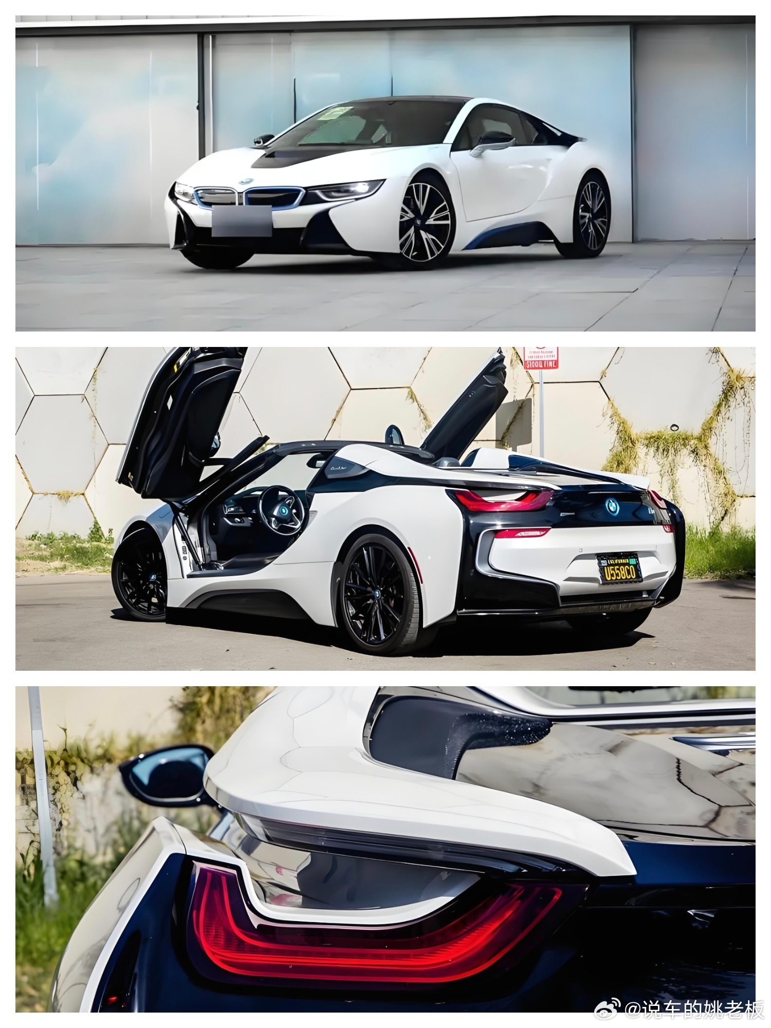 今天给大家带来两款天价小排量汽车宝马i8和奔驰AMG ONE      宝马i8