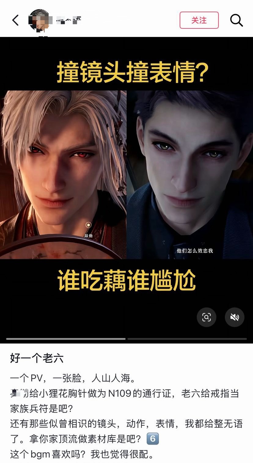 我喷了这不都一模一样吗，除了一个老点一个看着年轻点。鸟毛玩够老秦了可以去玩小秦。