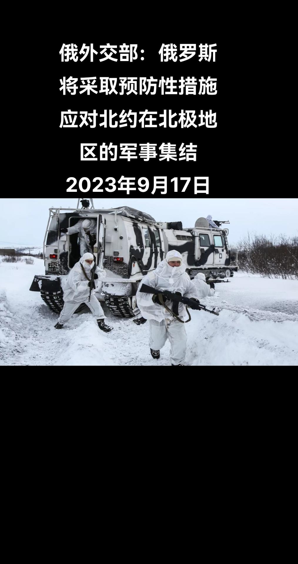 俄罗斯外交部巡回大使尼古拉∙科尔丘诺夫称，俄罗斯将采取一系列措施，包括预防性措施