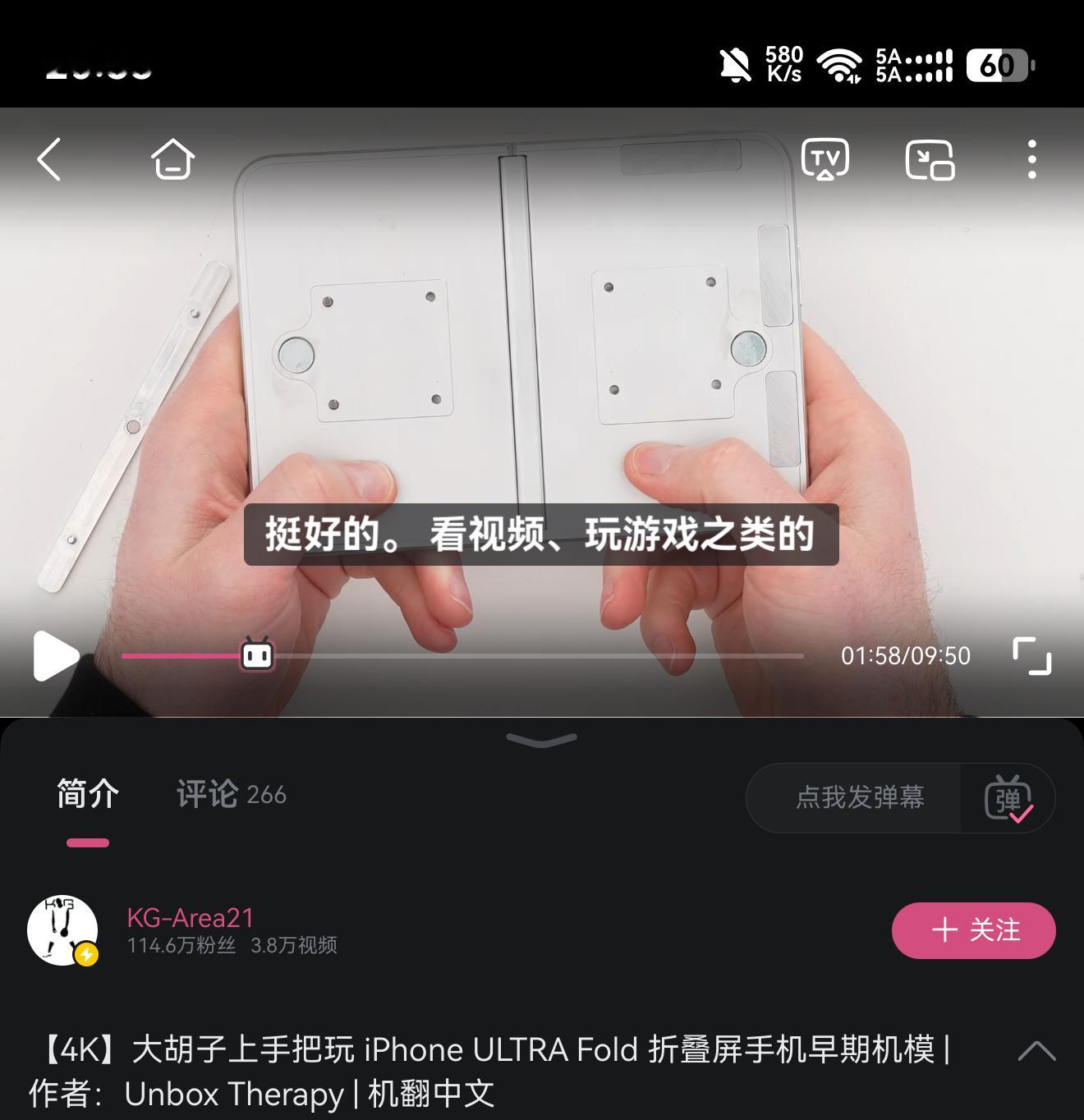 很难想象，某手机的对手是两个机模和一个PPT 