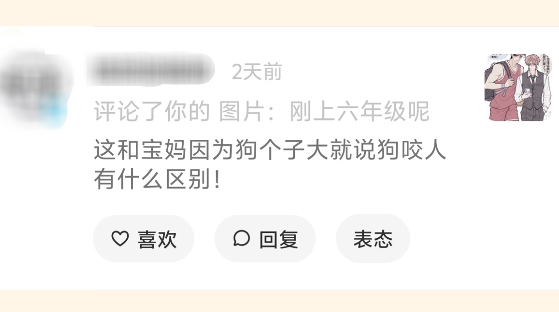 笑s我了啊啊啊啊啊啊啊 