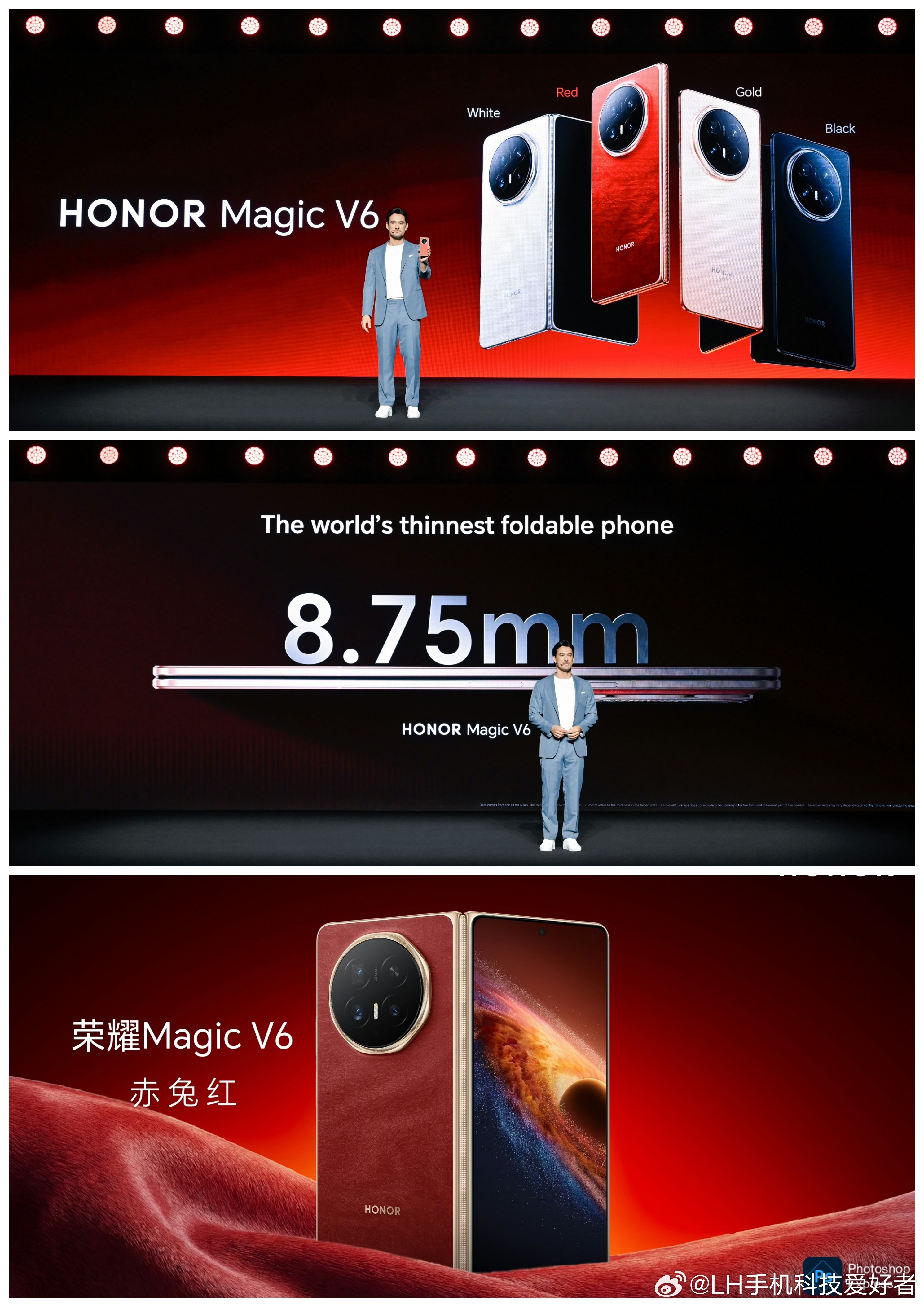 荣耀Magic V6亮相了，有一说一这个外观真不错，我觉得挺好看的。作为折叠屏，