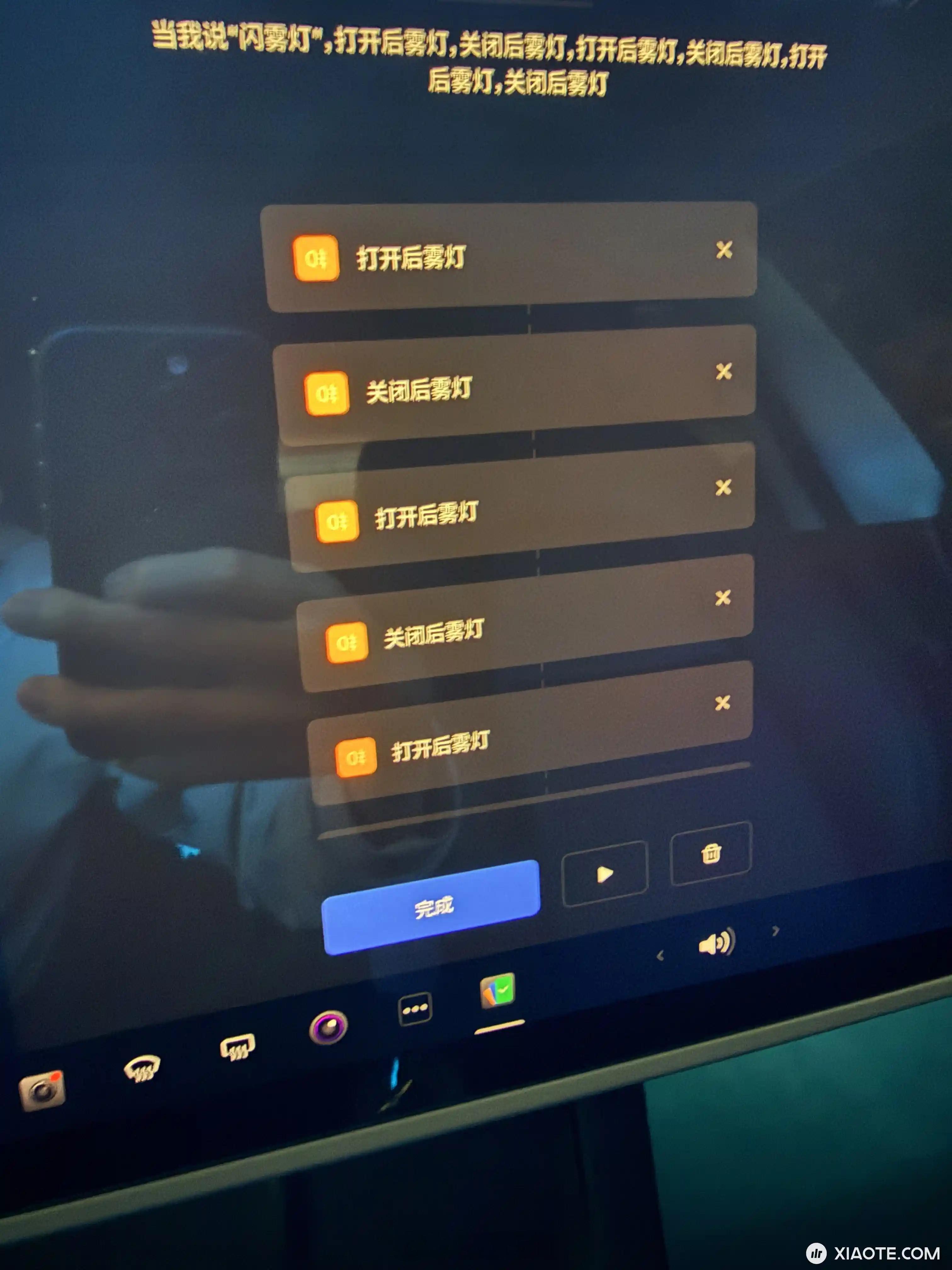 特斯拉 自动化，反击“恶意”远光灯