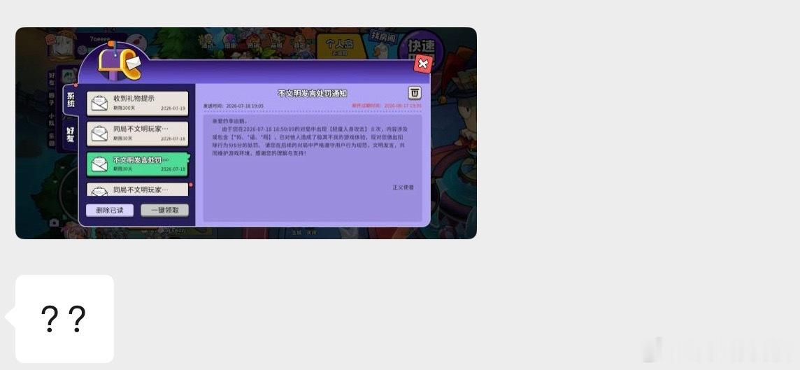 玩鹅鸭杀都能这样没救了lrr