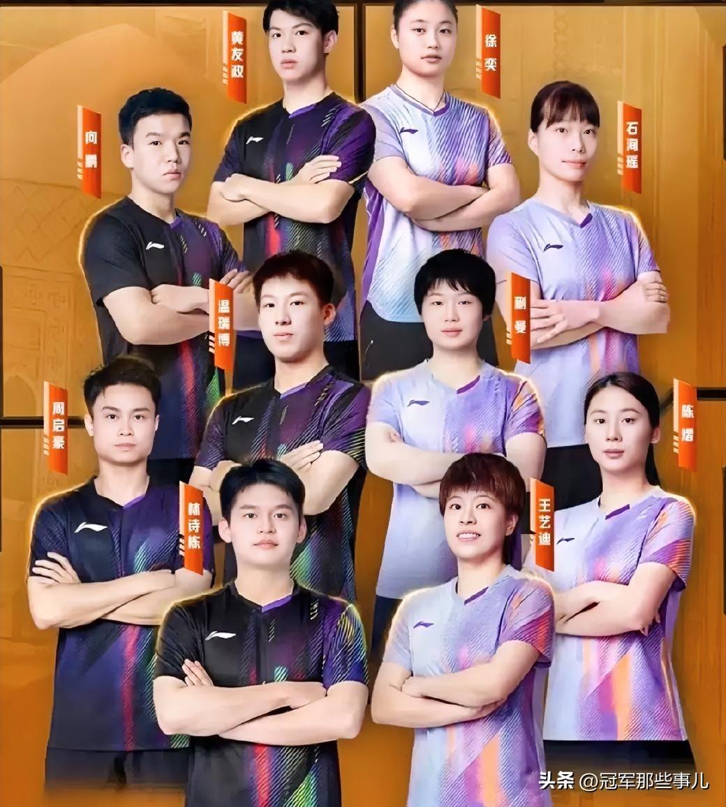 10月19日13:00，塔什干亚锦赛开打。五个世界冠军不在，国乒这帮年轻人，第一