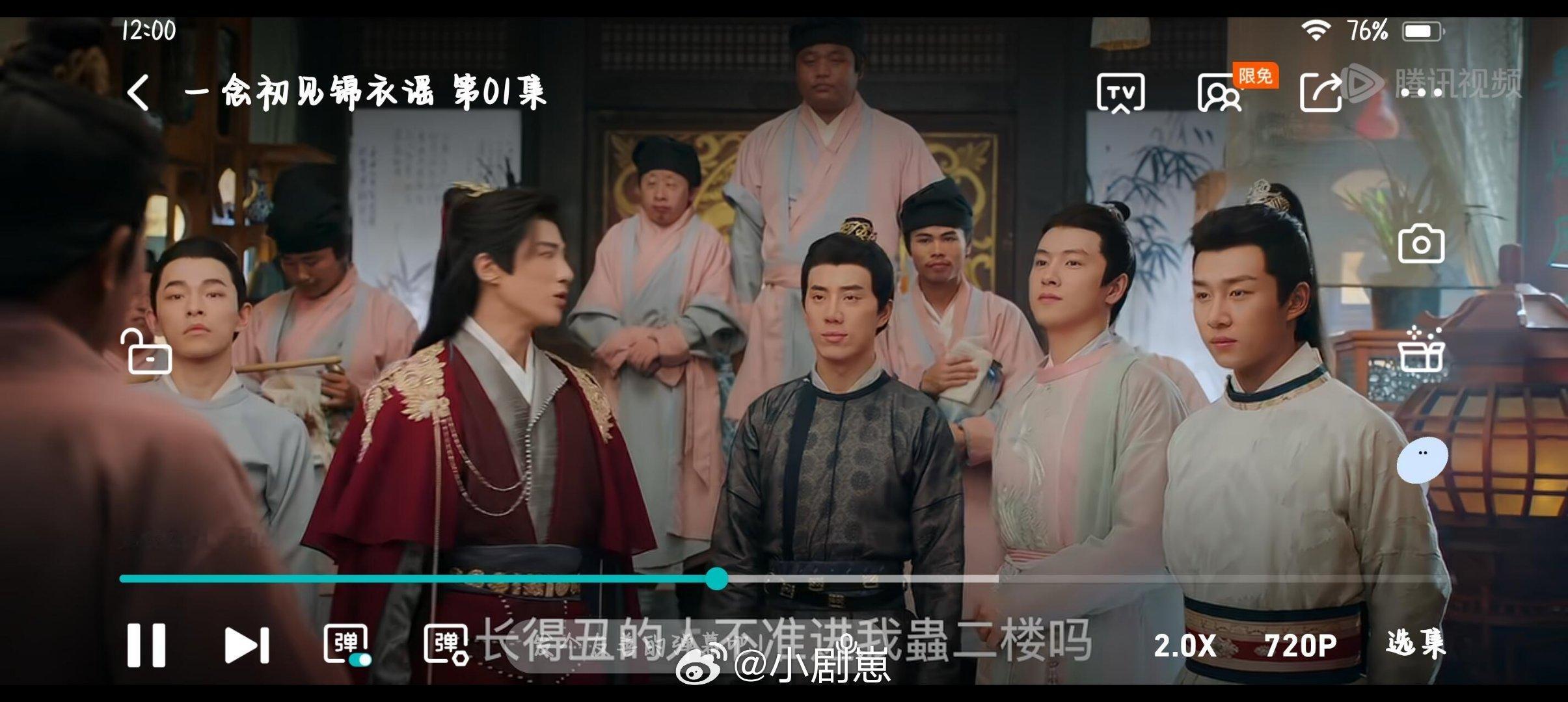 十个勤天看到26出场了！！鹭卓‖卓沅‖十个勤天‖ 