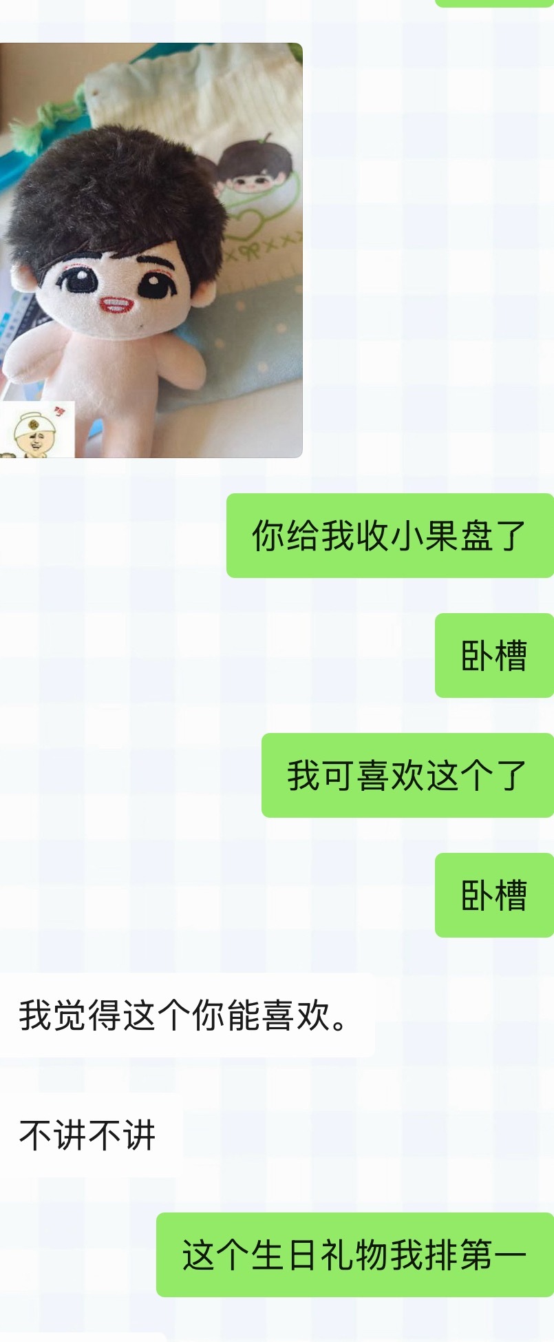 谁懂我有多么喜欢这个