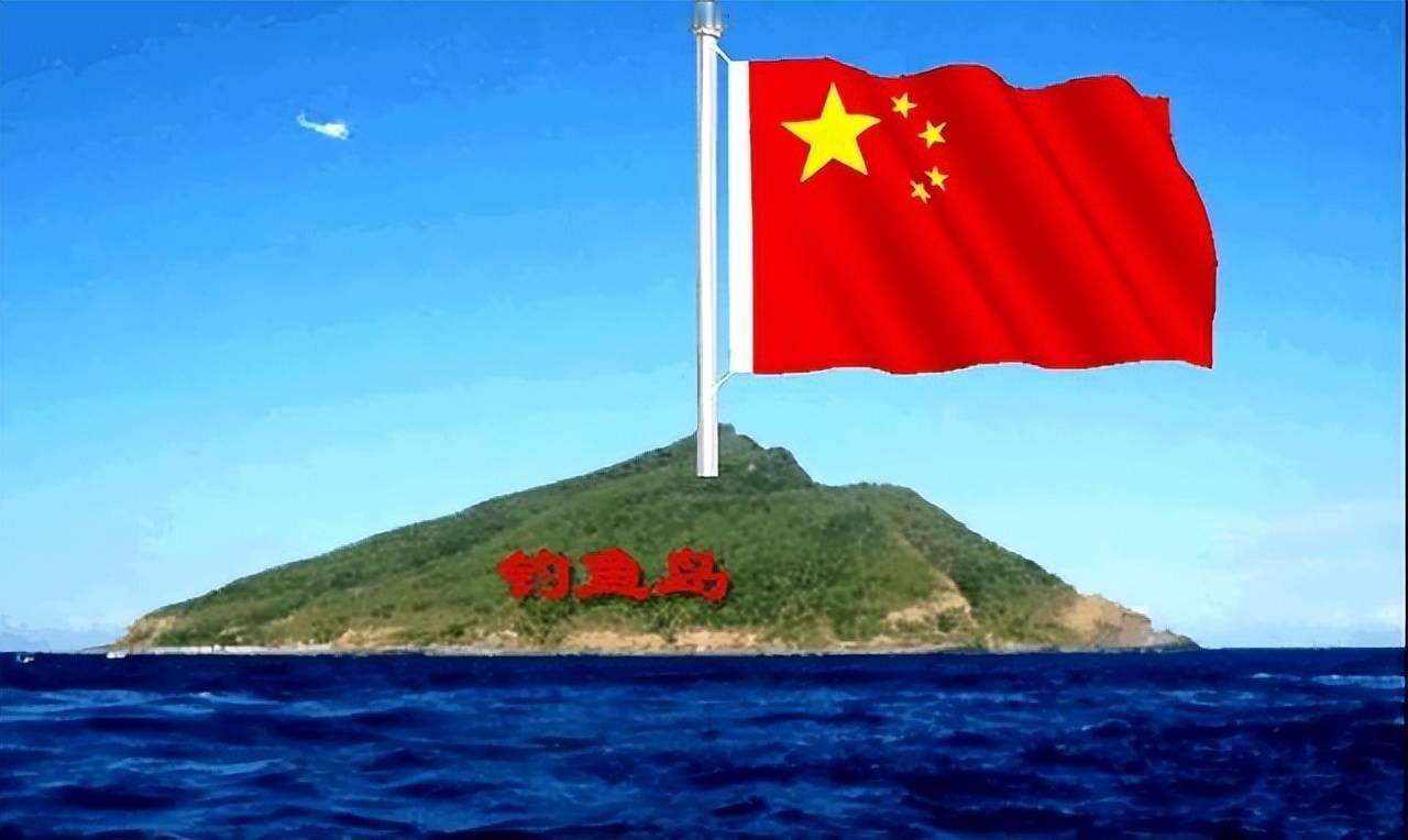 除台湾之外，我国还有四块领地需要收回

第一块领地：钓鱼岛。这块领地从古至今都属