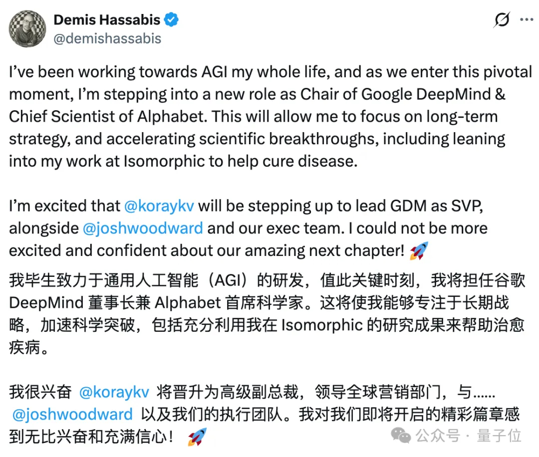 Jeff Dean离职创业了，哈萨比斯也stepping down了。而Gemi