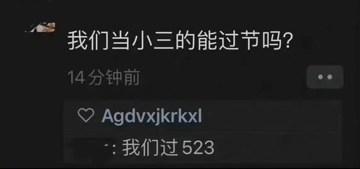 今天谁过节～ ​​​