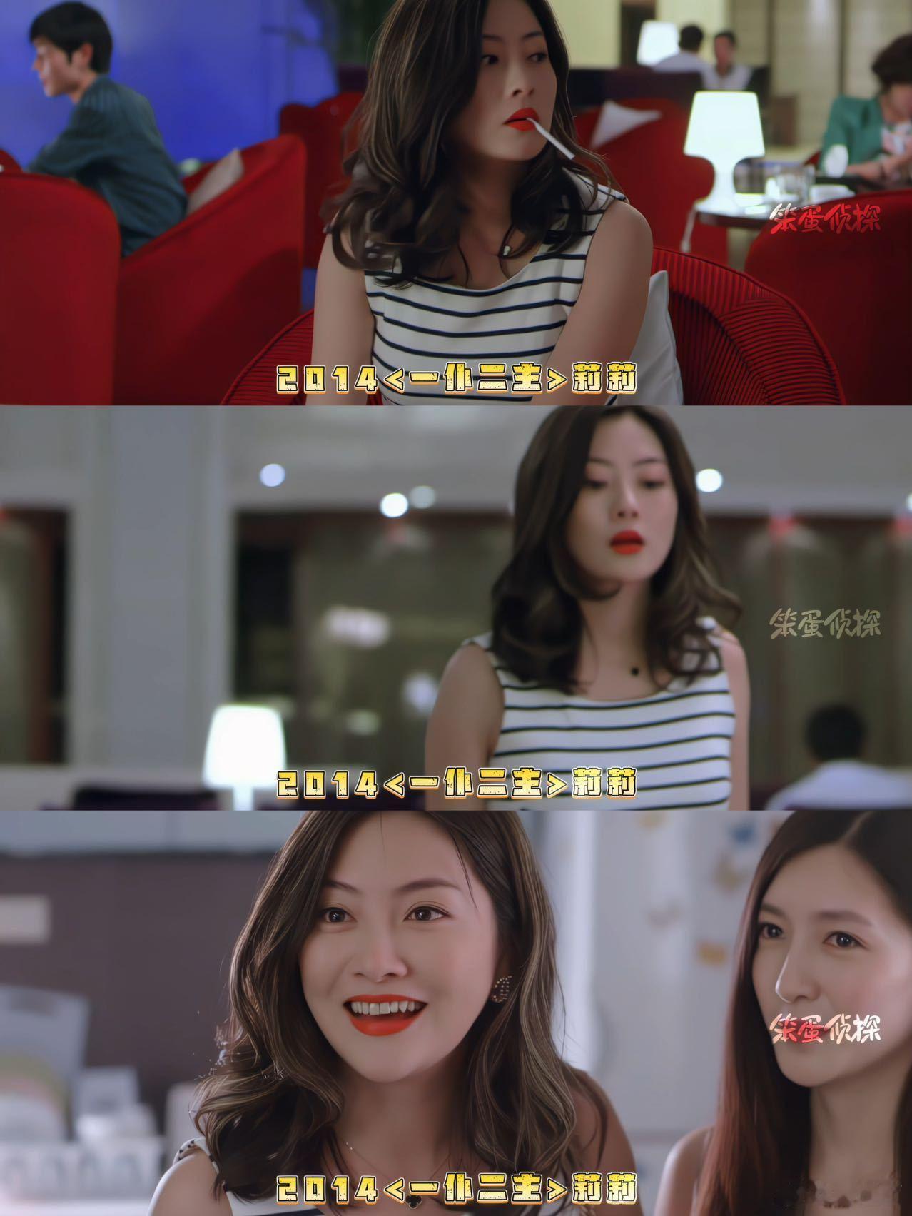 原来这些角色都是朱锐演的谁能想到《一仆二主》里时髦的莉莉、《小城故事多》里的穆童