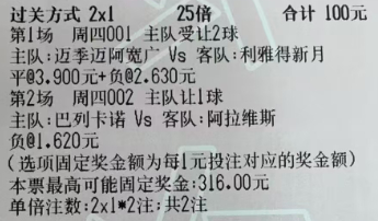 猛哥足球（今日这两场，我很有信心，但也比较担心）：今日实弹参考猛哥实弹参考原文：