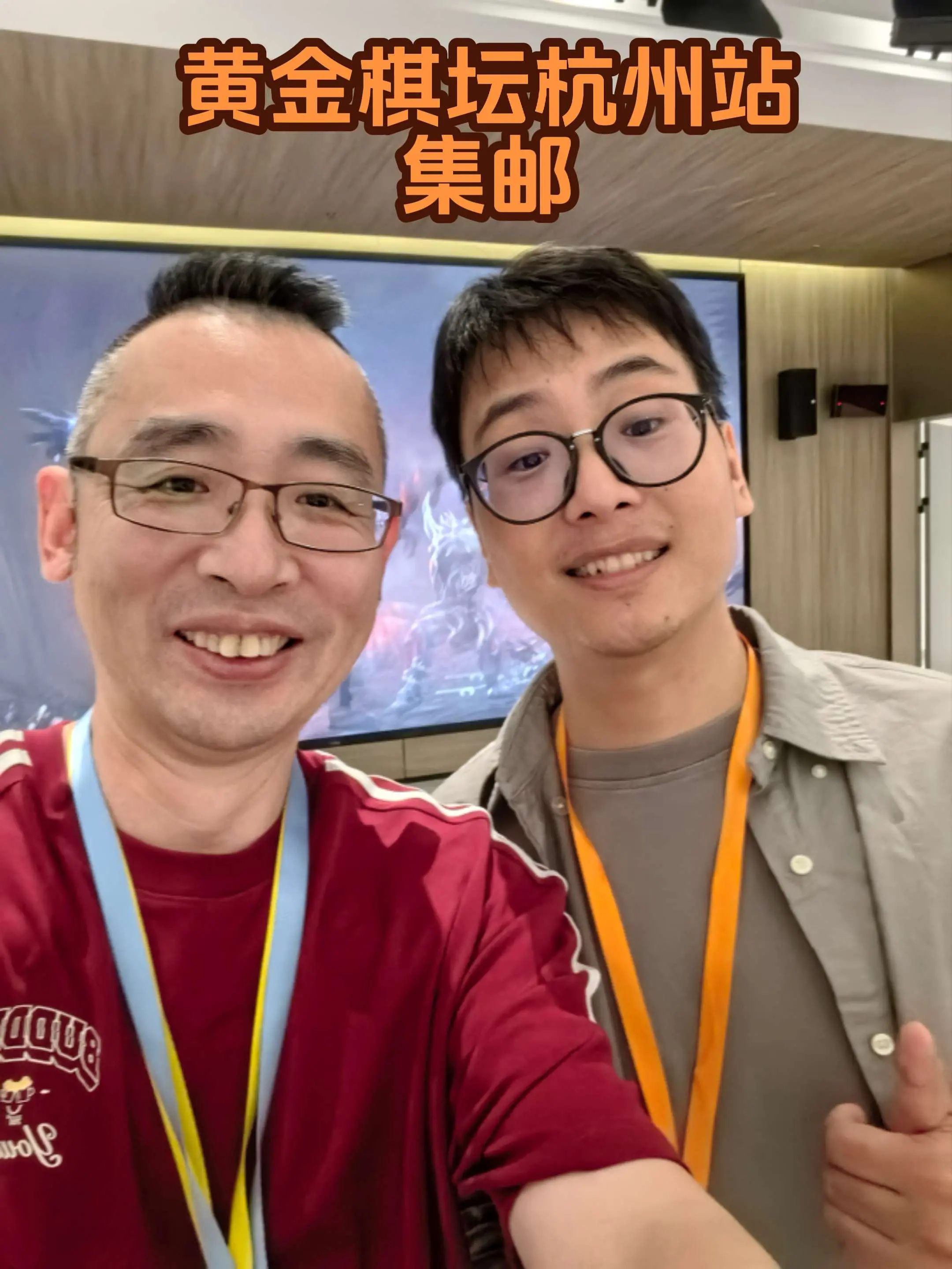 黄金棋坛杭州站，大咖集邮成功！有你喜欢的主播吗？