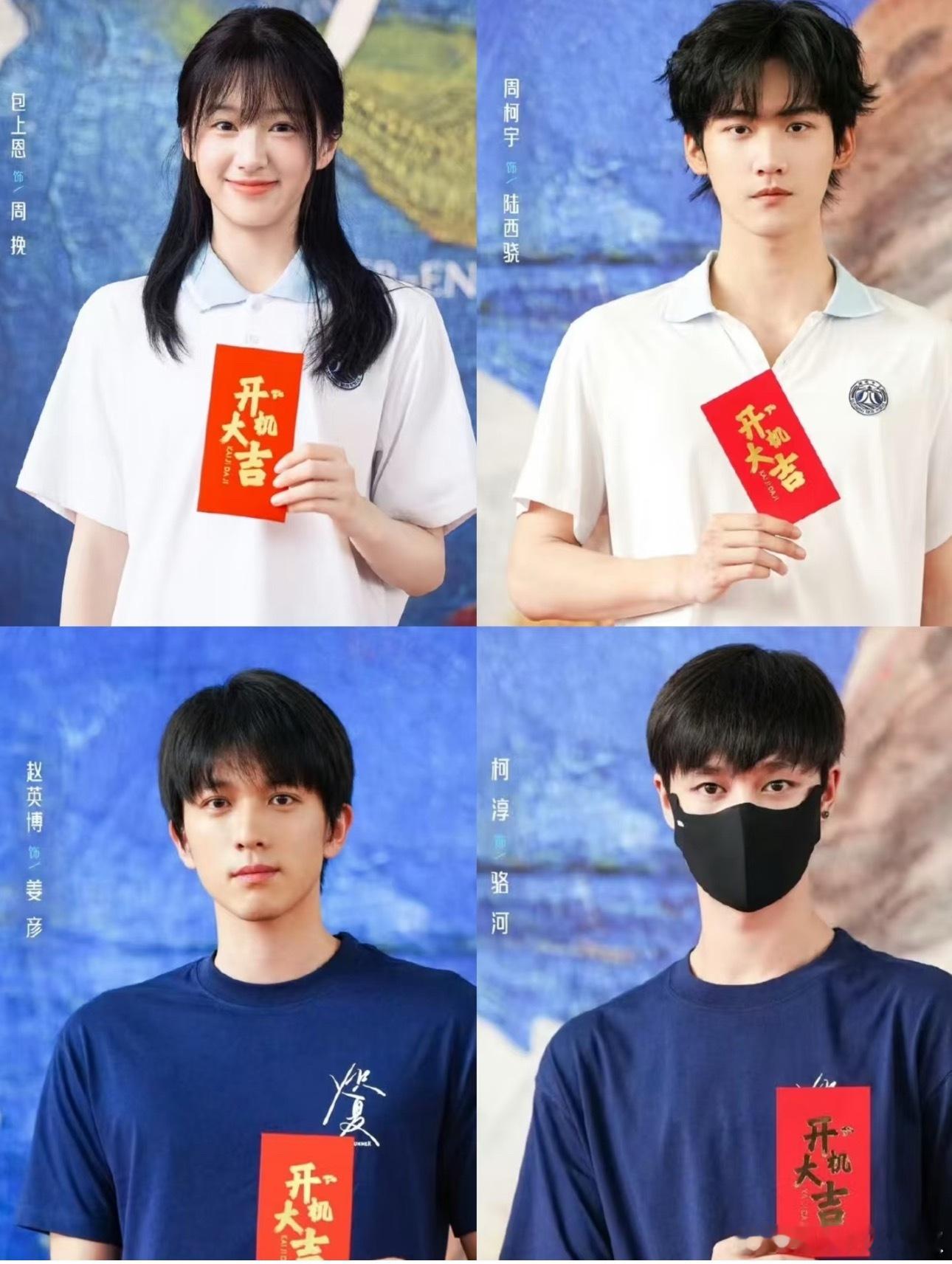 柯淳是准备长剧试水吗？看看反响🤔 ​​​