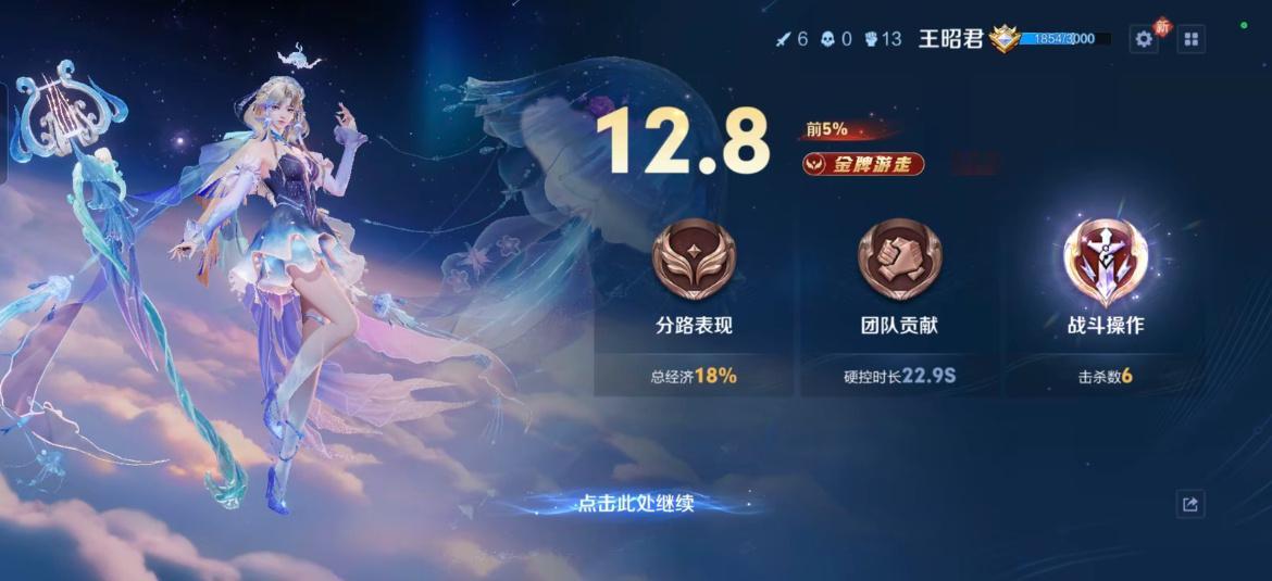 王者荣耀 这个皮肤最阴的地方就在于对面分不清哪个是二技能，哪个是一技能。 