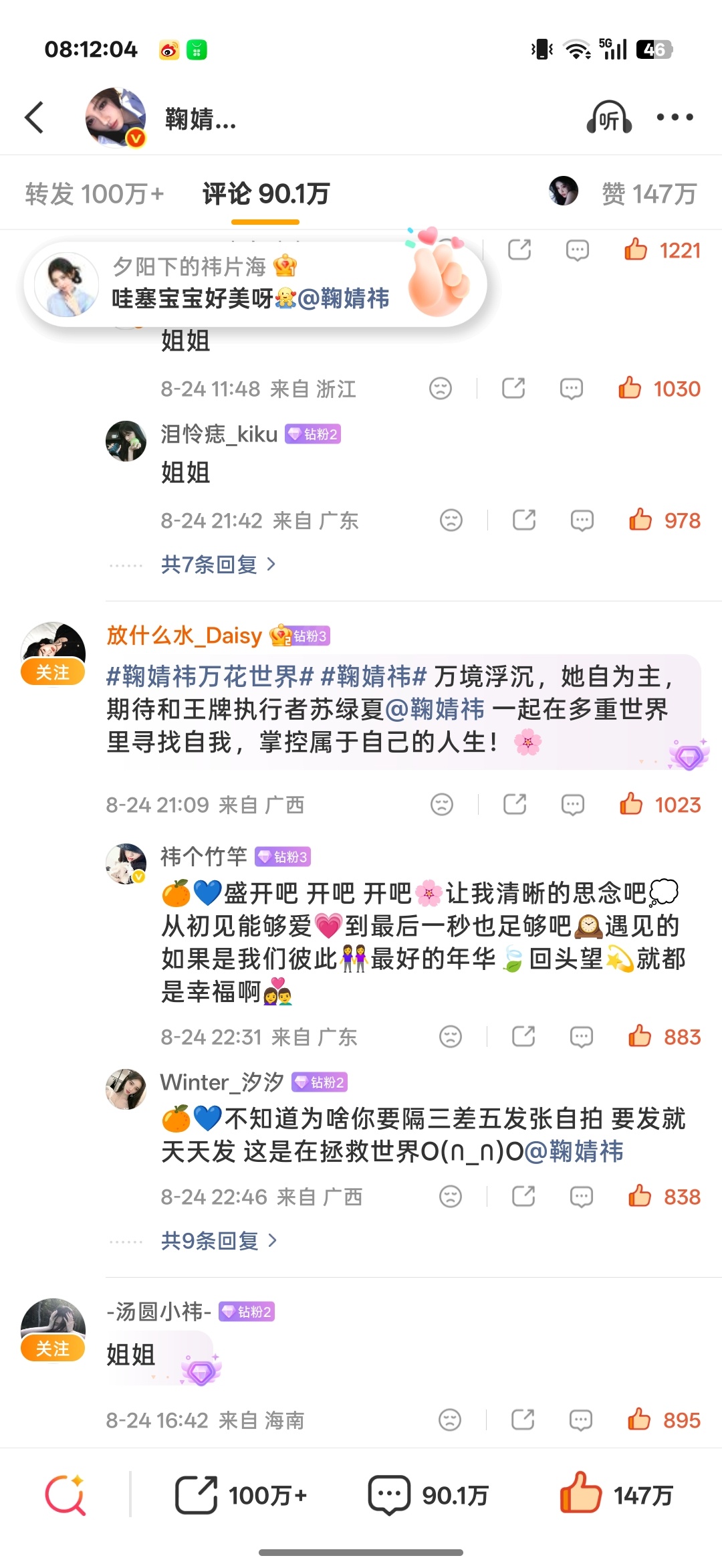 9.1rw补一补 ​  ​​​