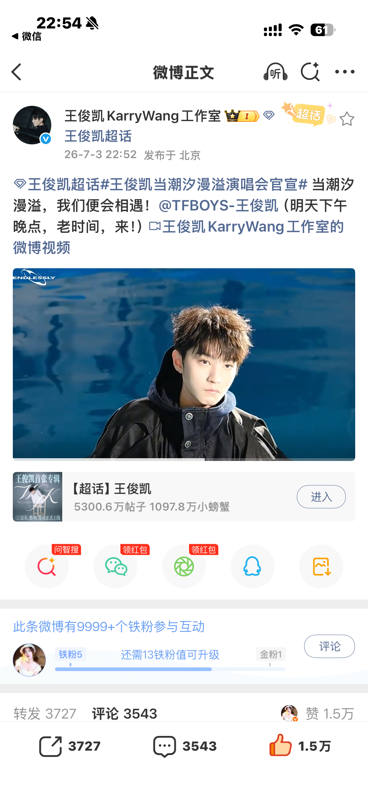 有人能告诉我这啥意思吗？ 