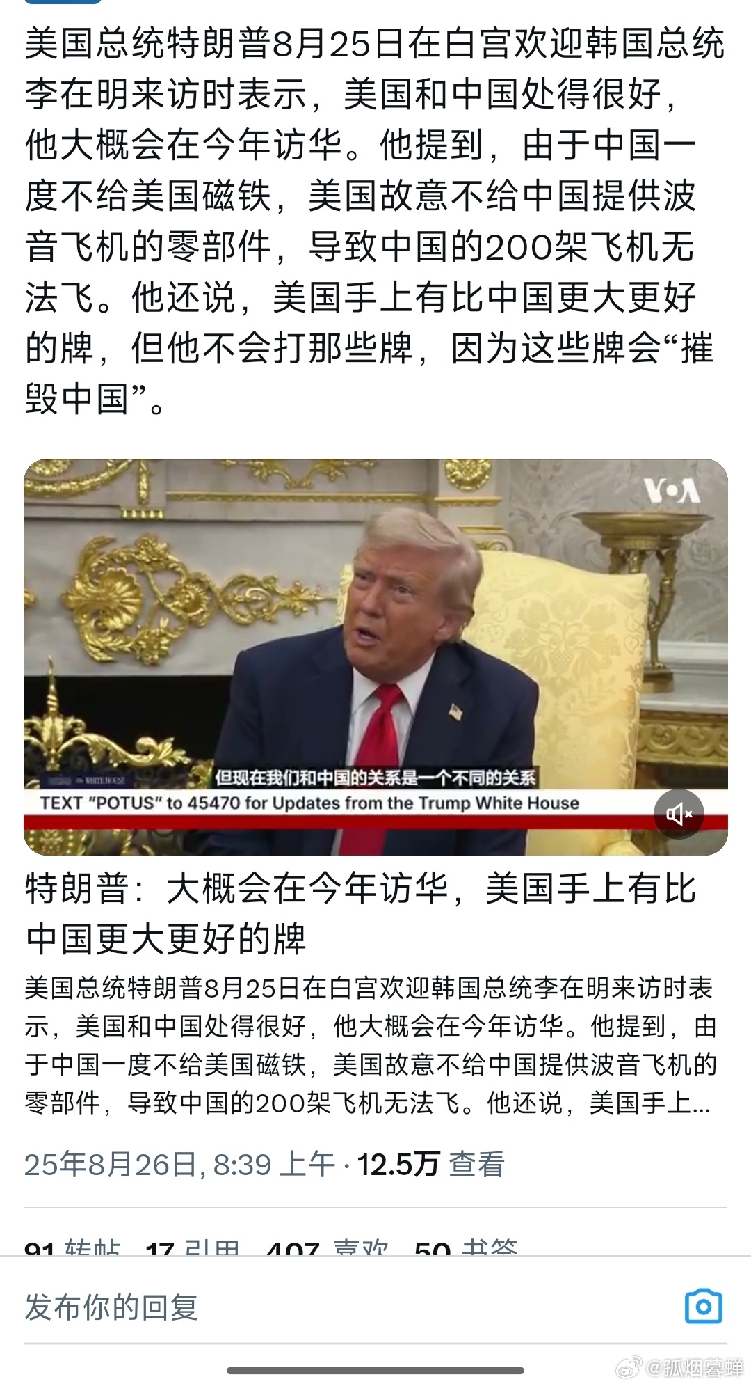 啊啊啊，对对对[柯基][柯基][柯基] ​​​