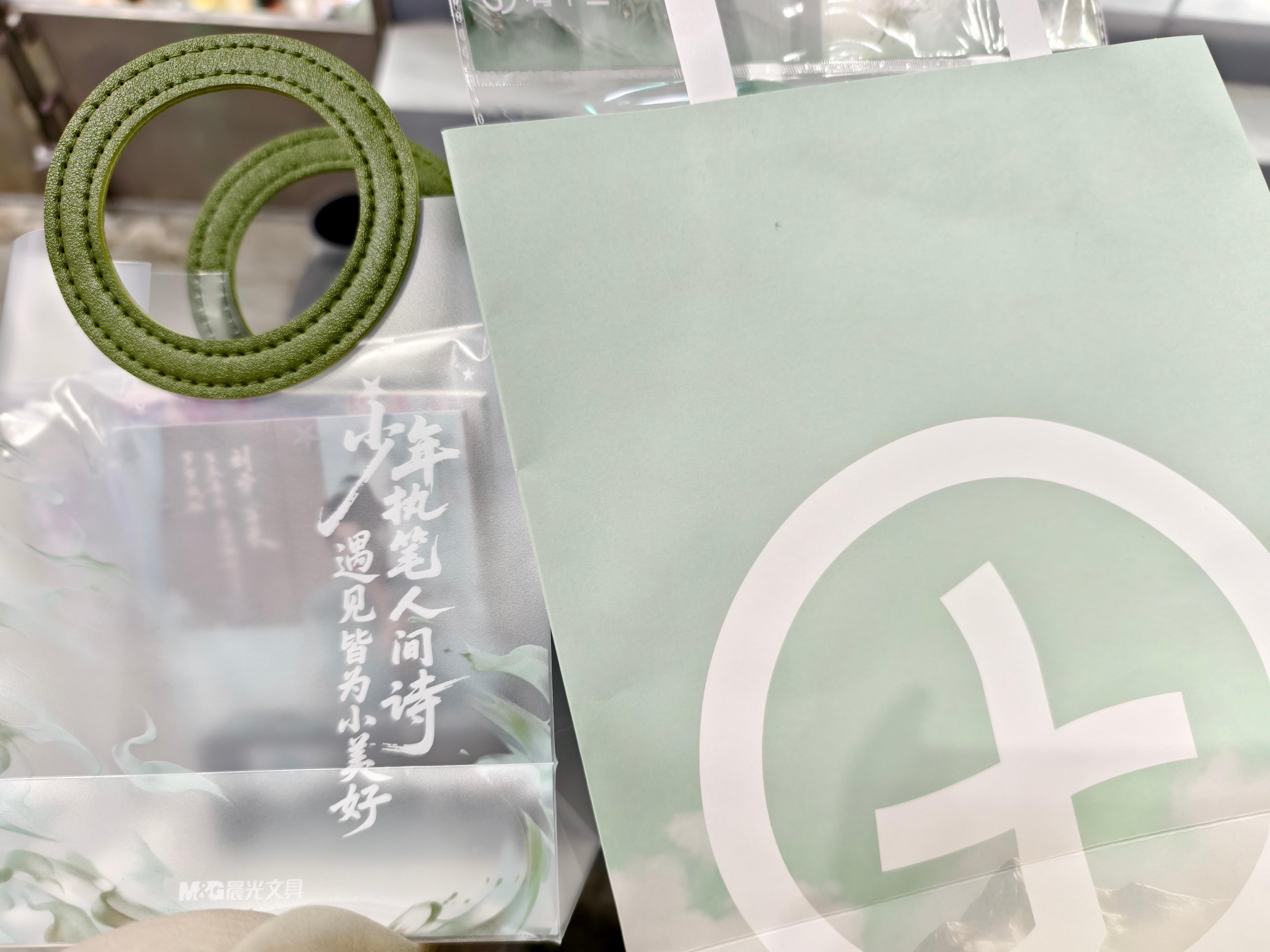 有十二晨光双伴手礼～ 