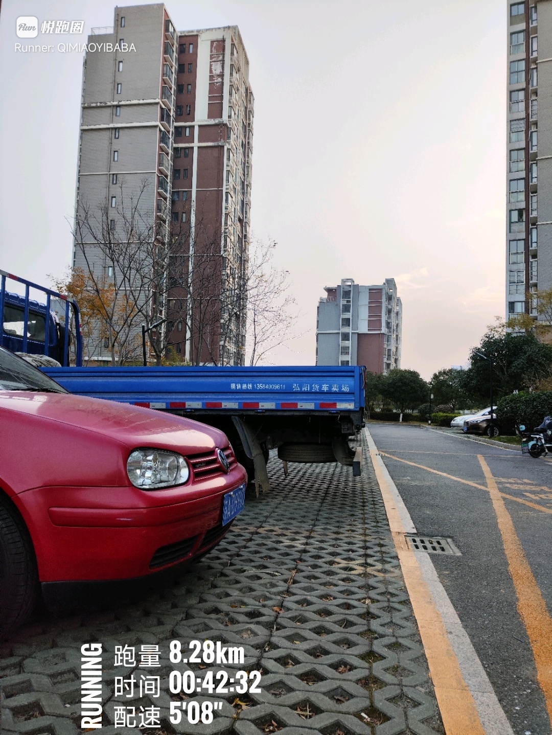 同学们早ﾉ☀小眼神挺凶的嘛越来越慢，可以慢不能站