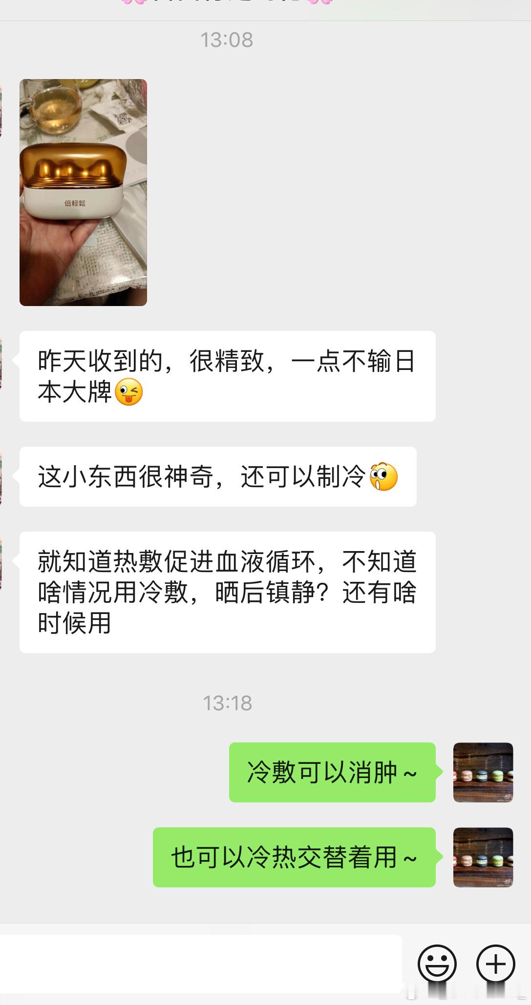 单只的盒子长这样~ ​​​