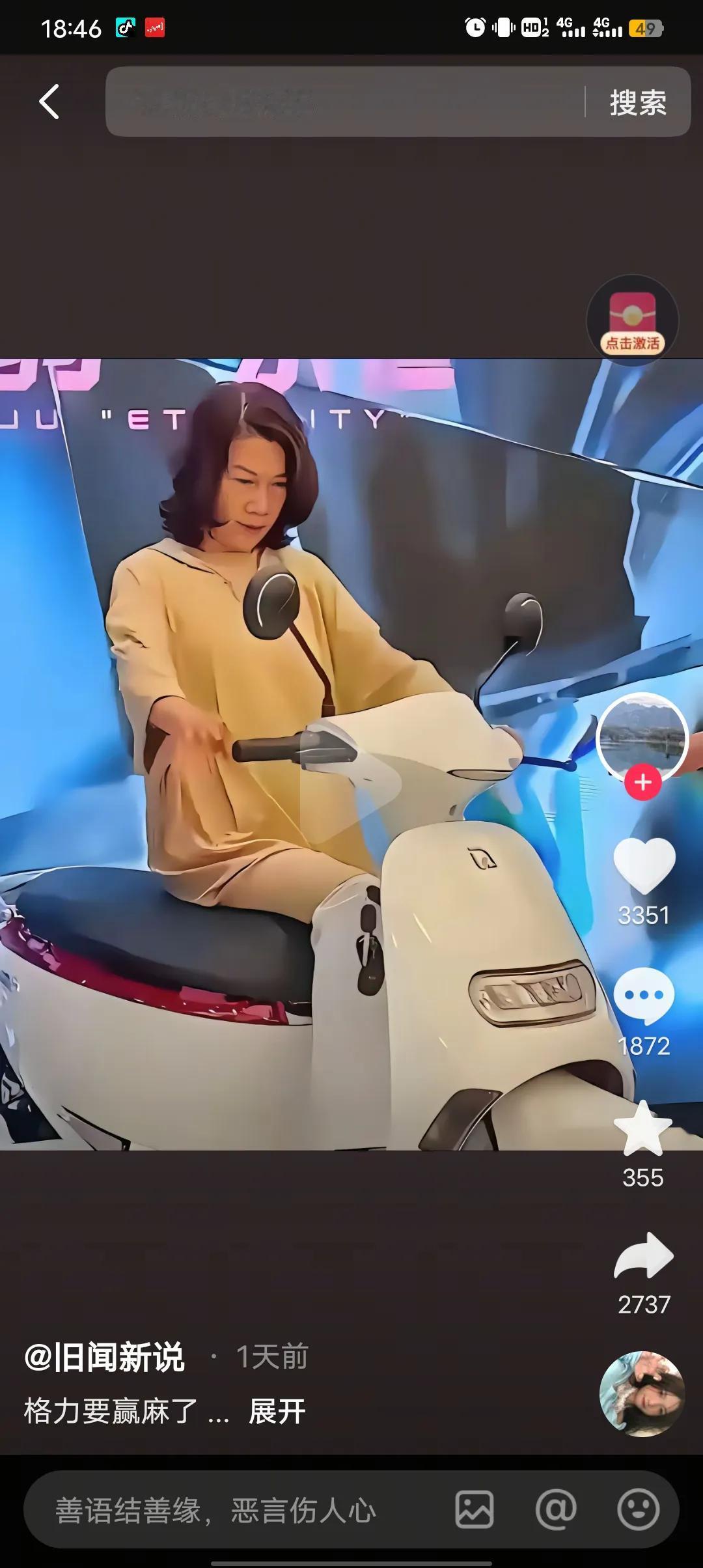 看前面黑洞洞，让我来杀它个干干净净。999元。  格力电器分红日 格力凡心 格力