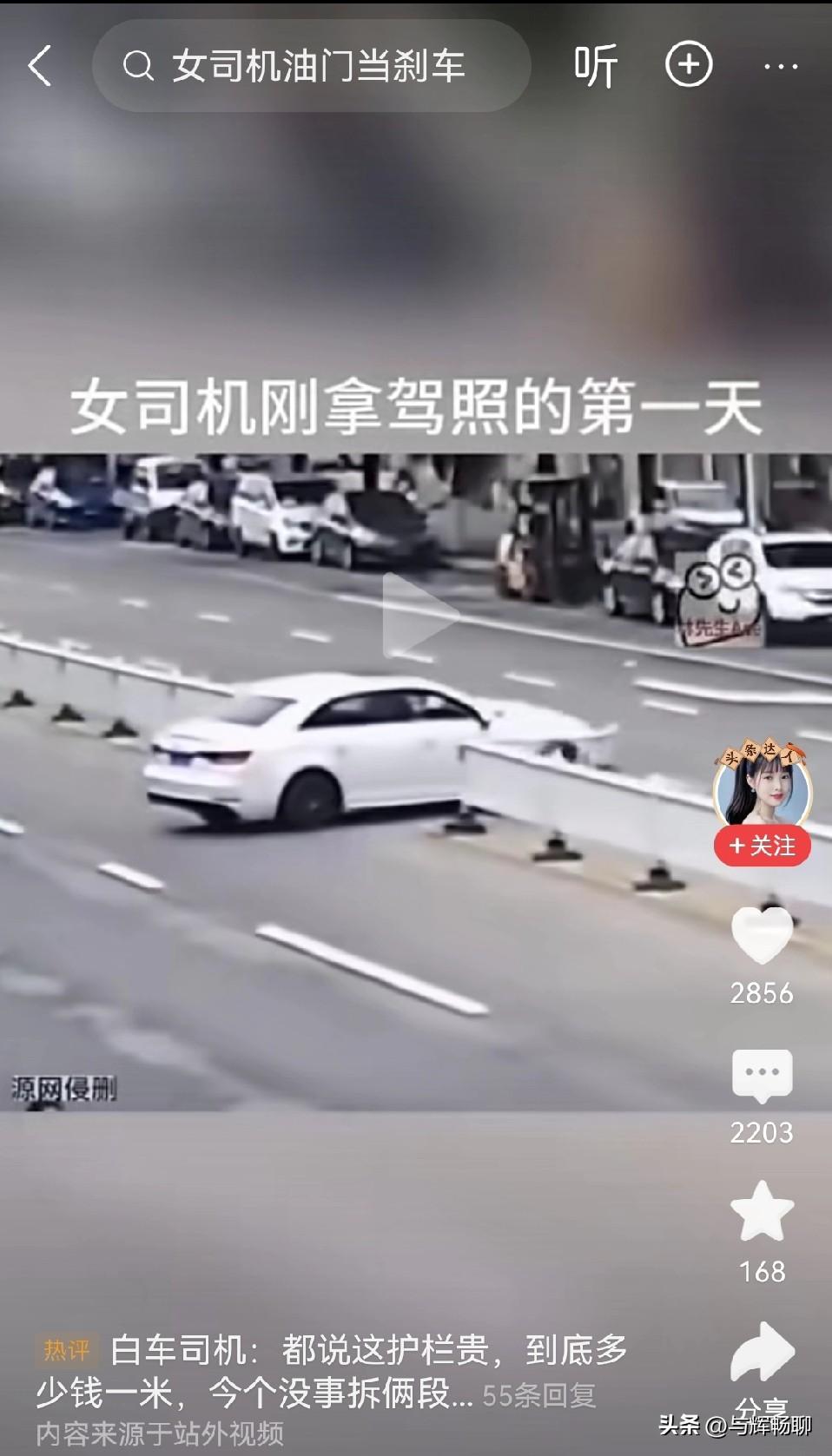 不知道这道路护栏一米多钱？