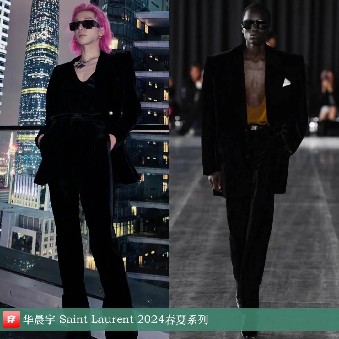 华晨宇 | Saint Laurent