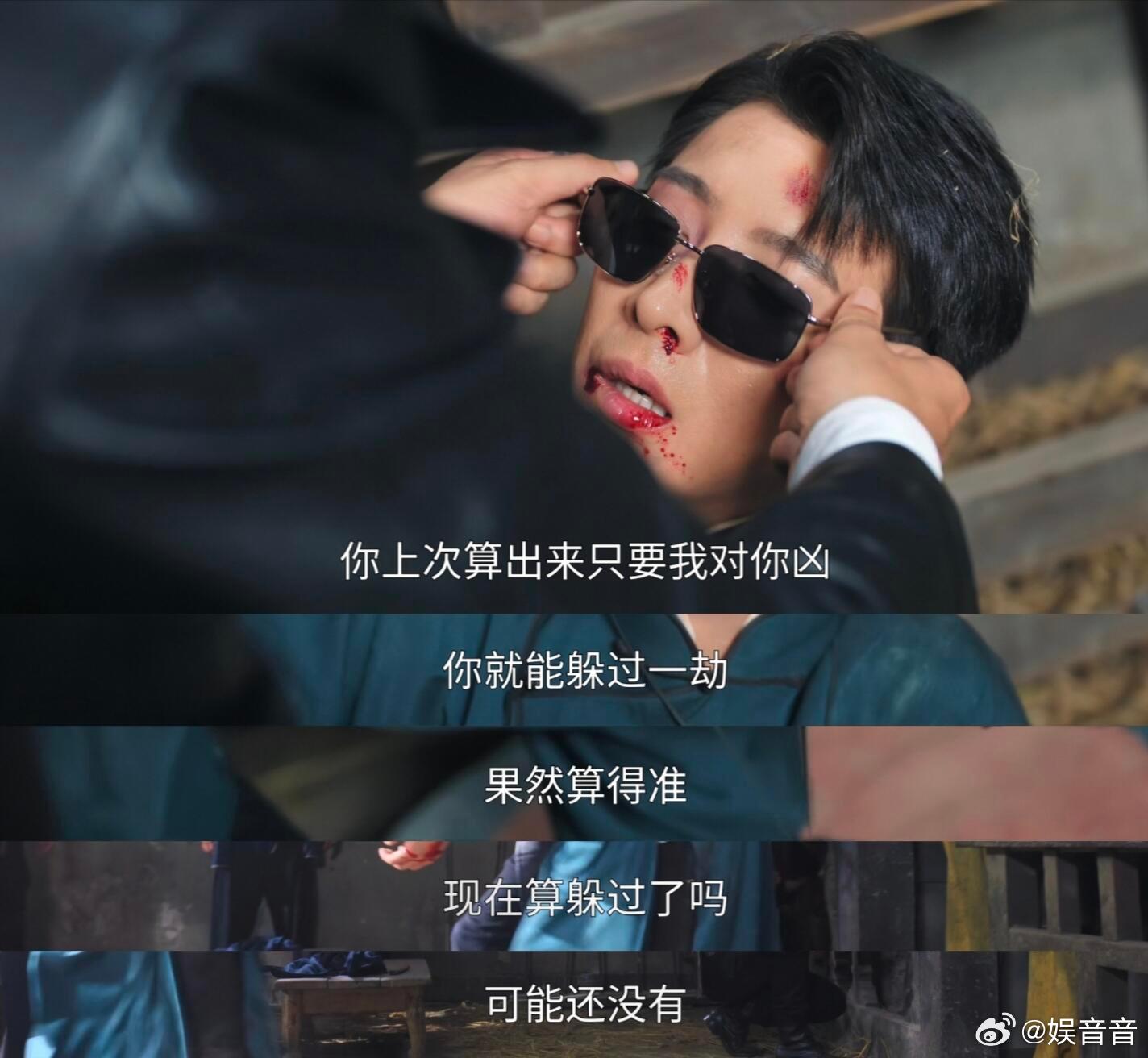 九门 筷子筒 八爷的怂是装的，佛爷的冷是护人的铠甲。两人凑在一起，既有笑点又有泪