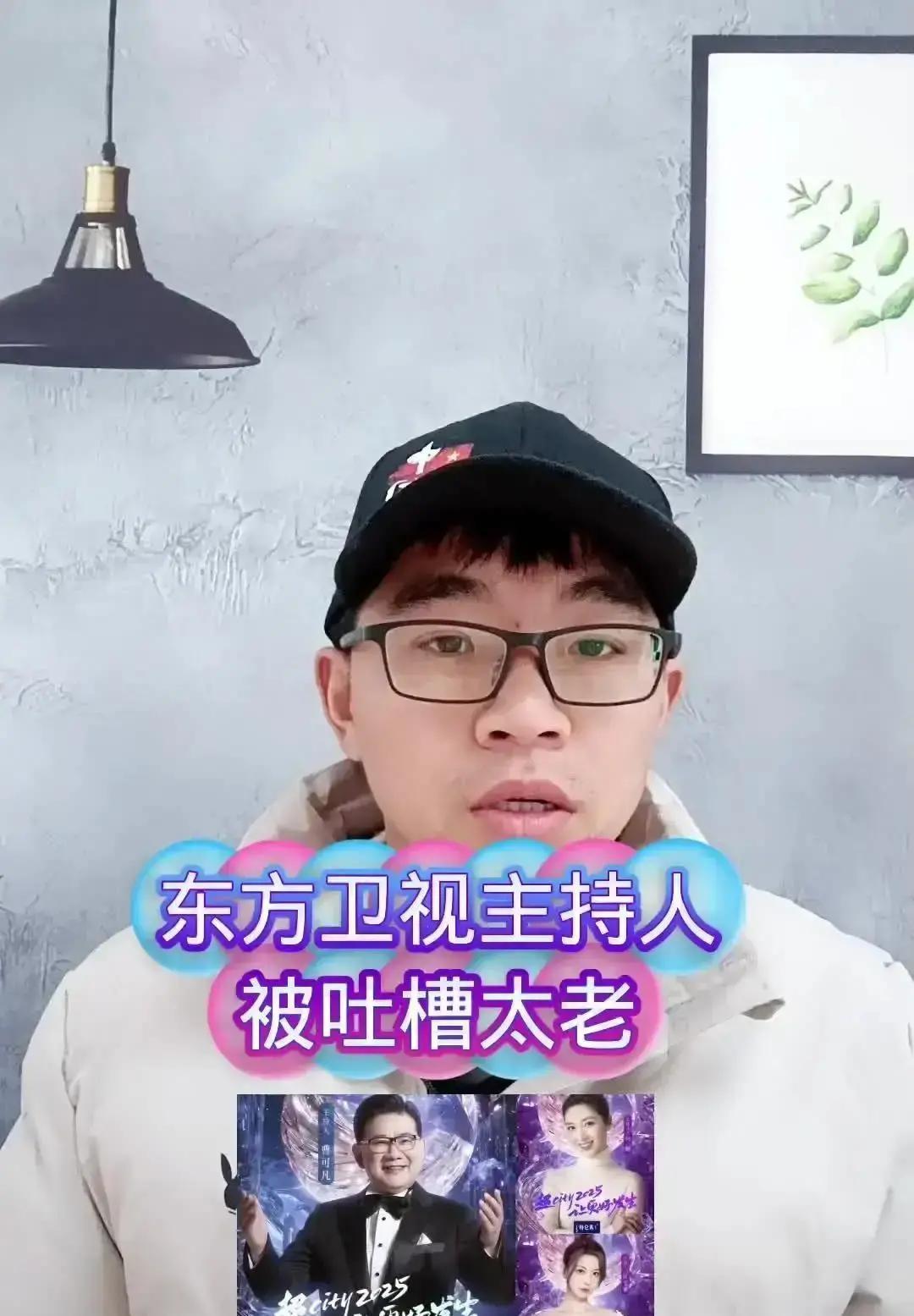 东方卫视跨年还是曹可凡林海陈辰三张老脸，我守着电视差点睡着。
零点前肖战唱完歌，