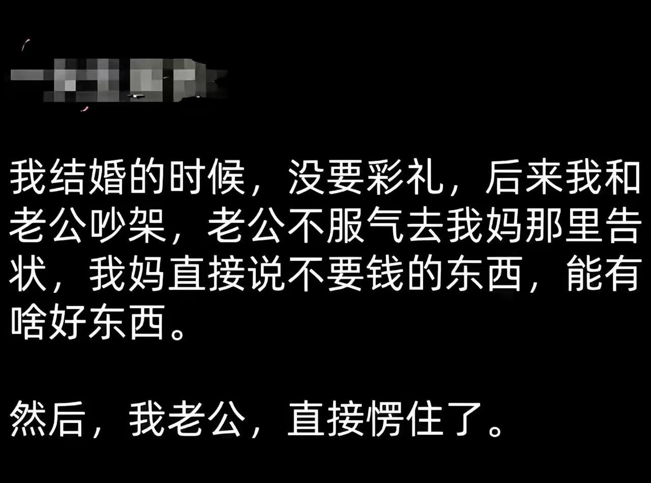 这是后妈吧！