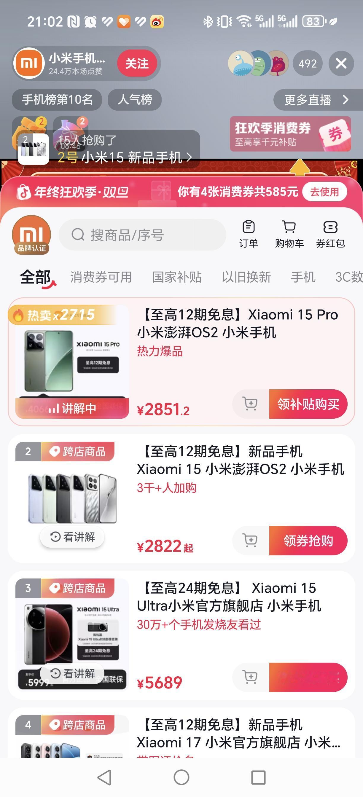 在抖音平台，去年发布的小米15pro，妥妥就是一个高端的旗舰机来着，发布价也要4