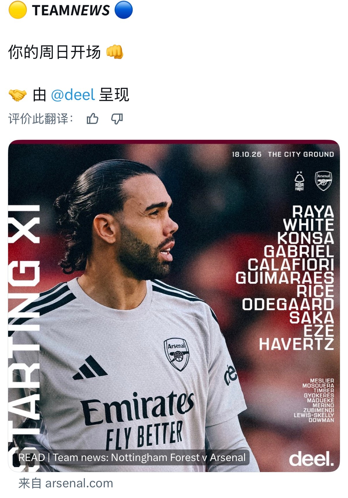 补一下首发！COYG！ ​​​