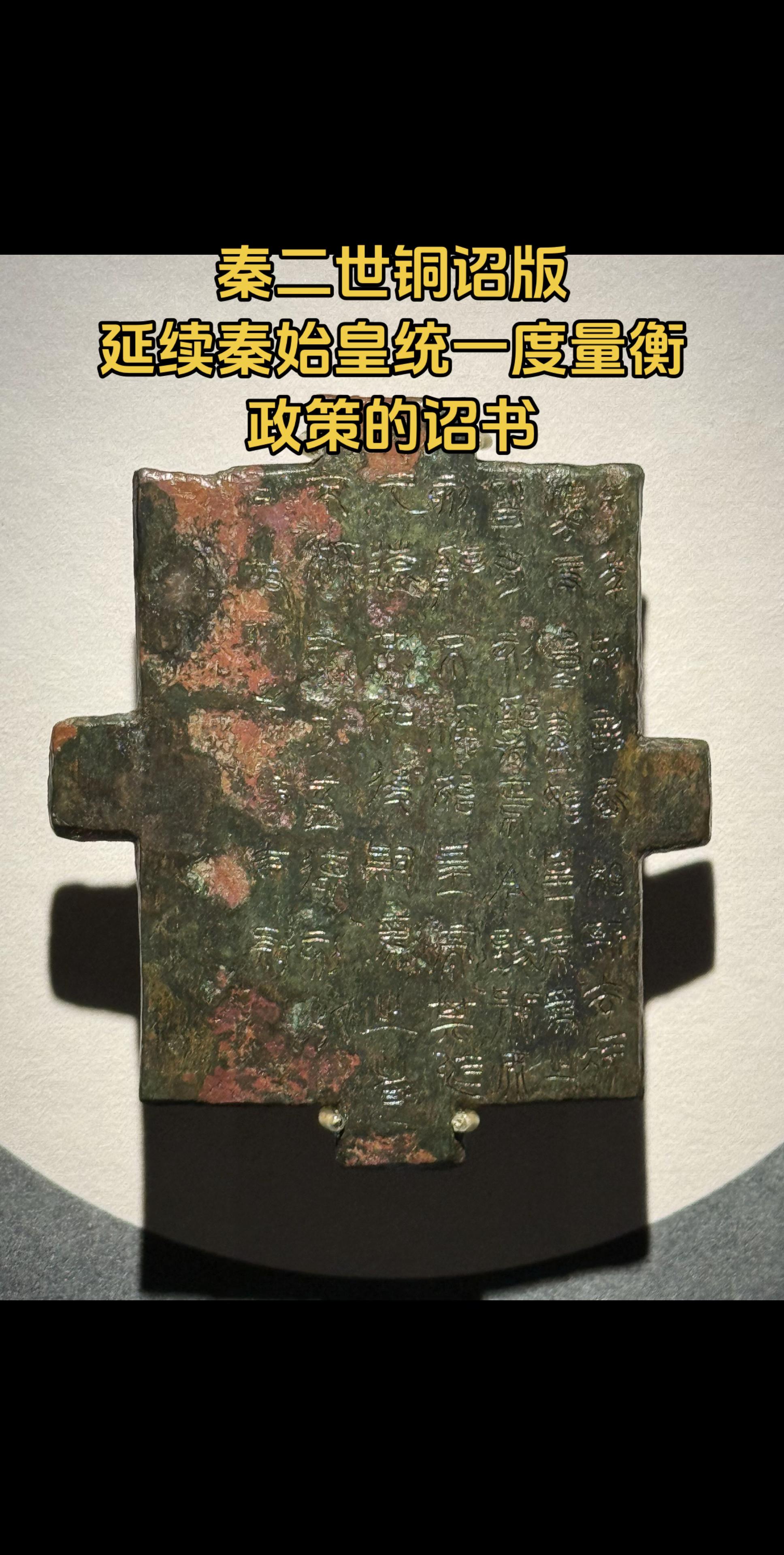 强烈推荐陕西考古博物馆！我最近几天连续去了两次，一开始由于低估了陕西考...