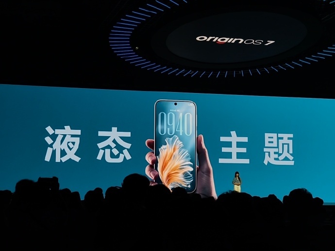 vivo开发者大会 vivo 拿捏住大家各种各样的喜好啦 ​​​