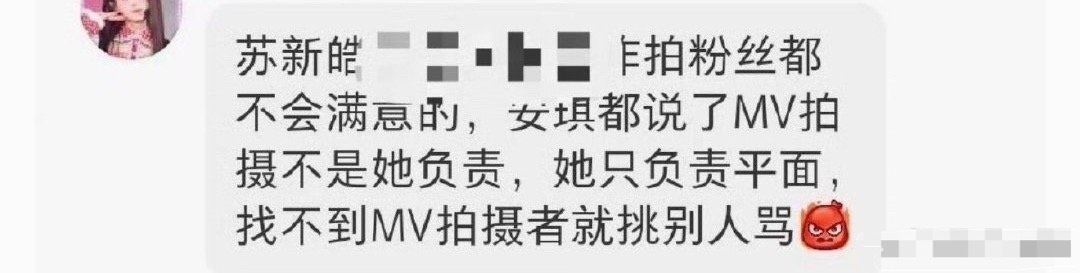 苏新皓 宝贝天使安琪谁家产品？祝99！ 