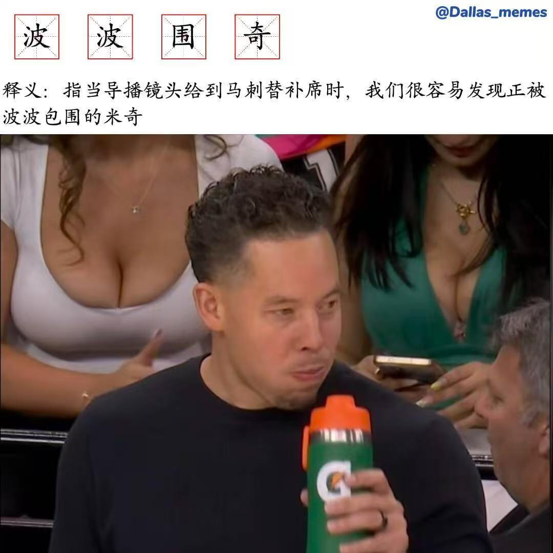 马刺vs雷霆这他吗神解释 