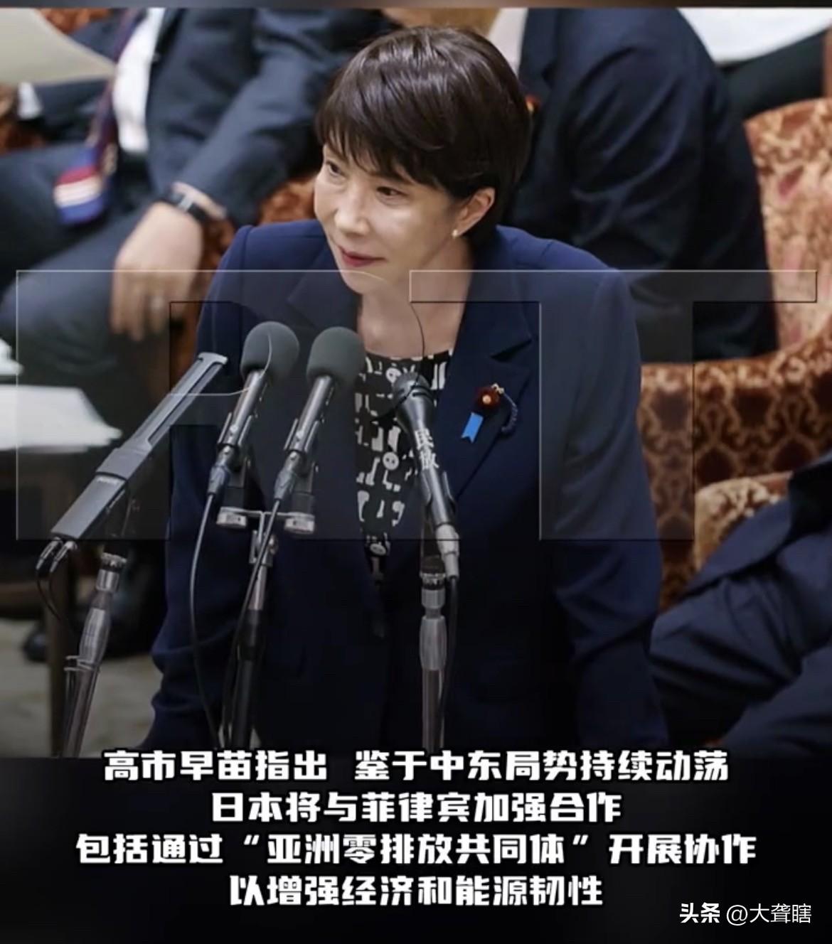 高市早苗发文称与菲律宾总统马科斯进行了通话，双方将加强合作，并呼吁为亚洲零排放做